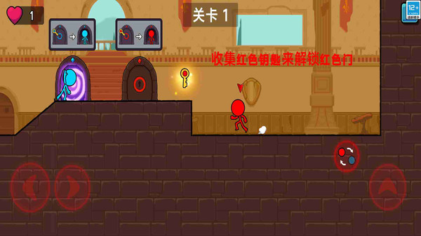 疯狂闯秘境纯净版无广告下载2