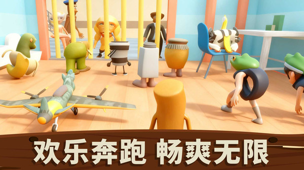 变形人爱跑酷正版下载