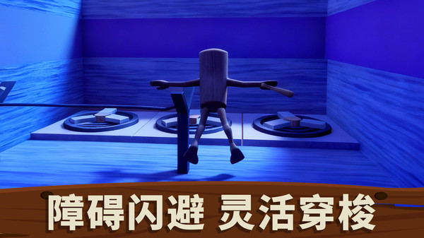 变形人爱跑酷正版下载3 变形人爱跑酷正版下载3