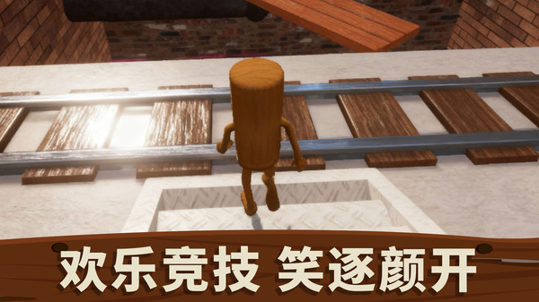 变形人爱跑酷正版下载5 变形人爱跑酷正版下载5