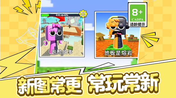 像素奇幻冒险安卓版下载