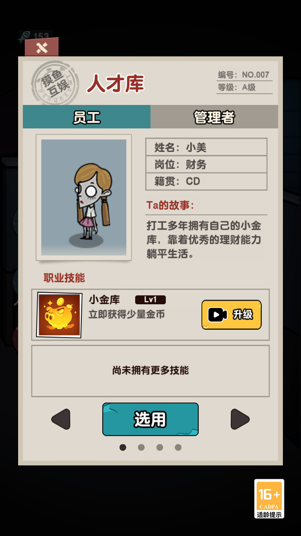 独自升级吧app软件下载