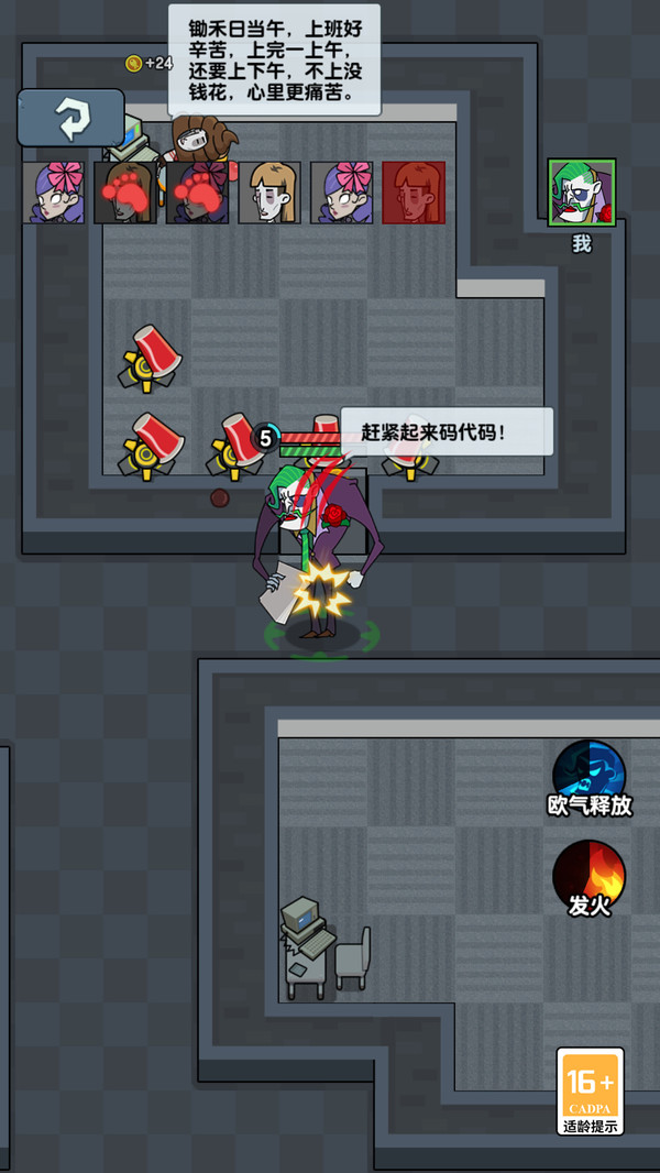 独自升级吧app软件下载4 独自升级吧app软件下载4