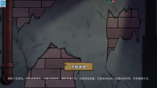 一个都别跑官方正版下载