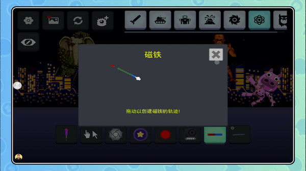 失落的遗迹安卓正版下载4