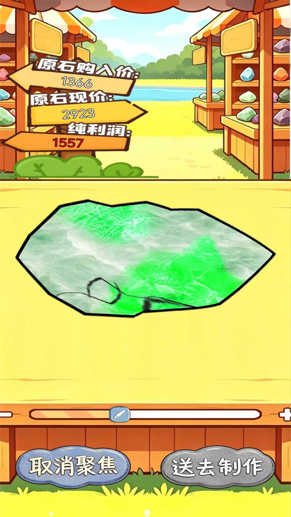 刀刀暴富手机版下载3 刀刀暴富手机版下载3