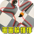 变色龙画画躲猫猫官方版下载
