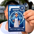 卡片大对决免费版下载