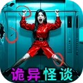 识破伪人app软件下载