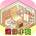 我的迷你小家app软件下载
