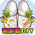 趣味解压小能手官方版下载