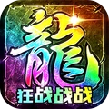 战火英雄安卓免费版下载