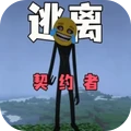 噩梦来临免广告版下载
