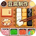 网红霉豆腐手机版下载