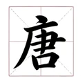 汉字解压脑洞免广告版下载