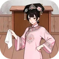 娘娘后宫升职记app软件下载