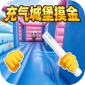 摸金校尉跑刀纯净版无广告下载