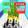 枪械闯关大师app软件下载